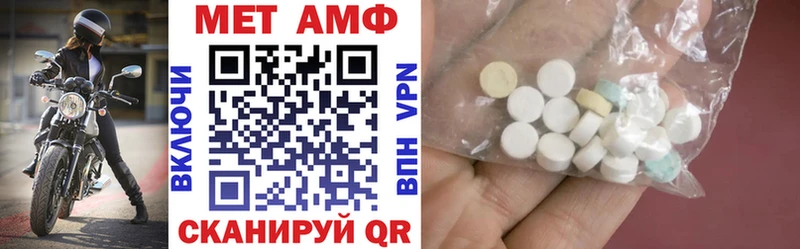 Купить где Андреаполь АМФЕТАМИН 98%