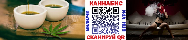 Cannafood марихуана  Купить где  Андреаполь 