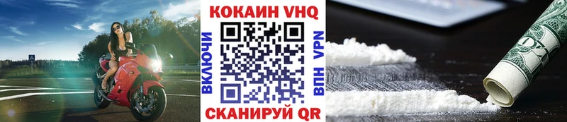 Купить где  Андреаполь  Cocaine Columbia 