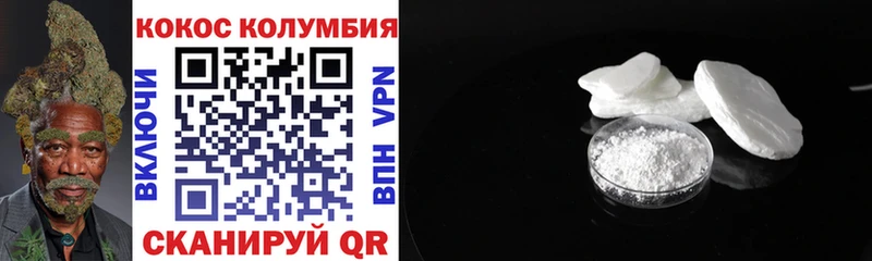 COCAIN FishScale Андреаполь