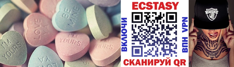 Экстази XTC Андреаполь