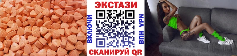Купить где  Андреаполь  Ecstasy Дубай 