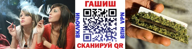 ГАШИШ Cannabis  Купить  Андреаполь 