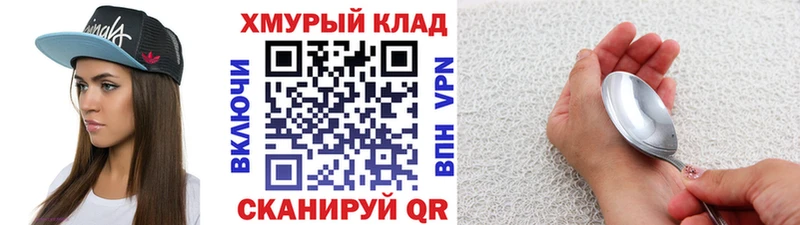 Героин герыч Купить Андреаполь