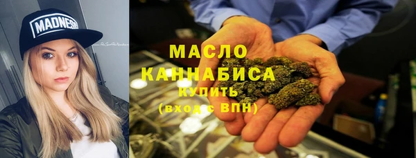 экстази Михайловск