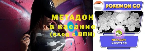 экстази Михайловск