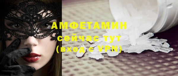экстази Михайловск
