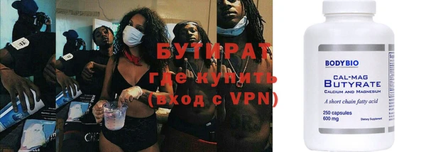 крисы Михайловка
