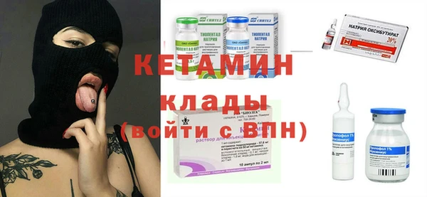 крисы Михайловка