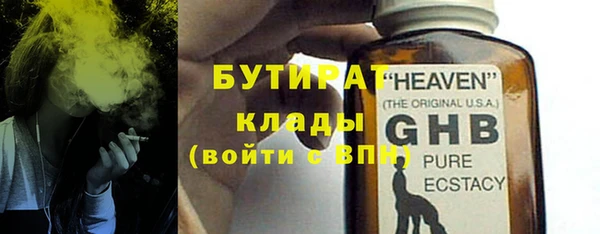 экстази Михайловск