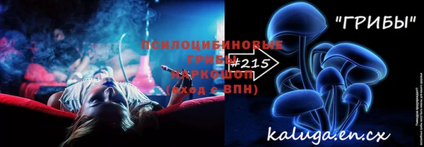 экстази Михайловск