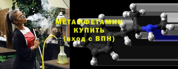синтетический гашиш Надым