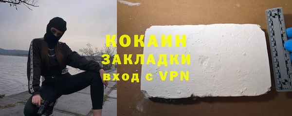 экстази Михайловск