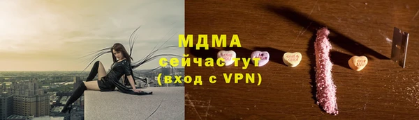 крисы Навашино