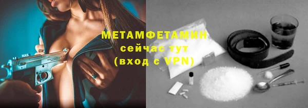 экстази Михайловск