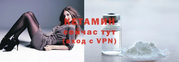 экстази Михайловск