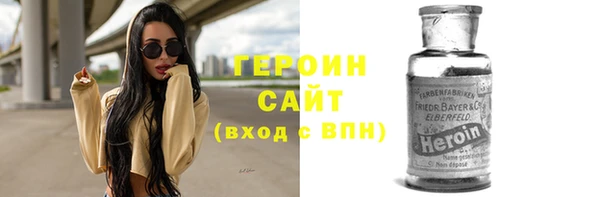 экстази Михайловск