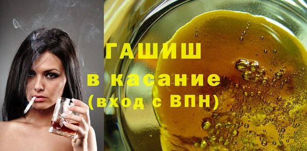 ГАЛЛЮЦИНОГЕННЫЕ ГРИБЫ Михайлов