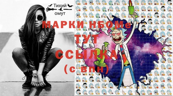 синтетический гашиш Надым