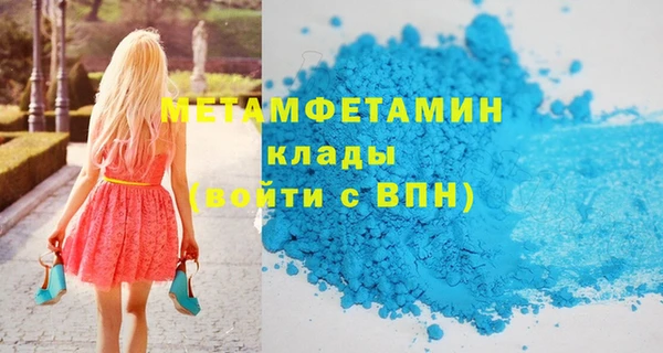 экстази Михайловск