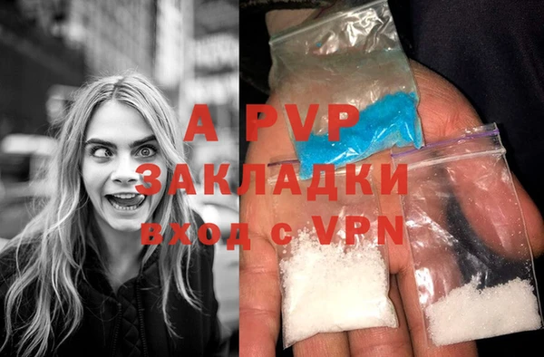 экстази Михайловск