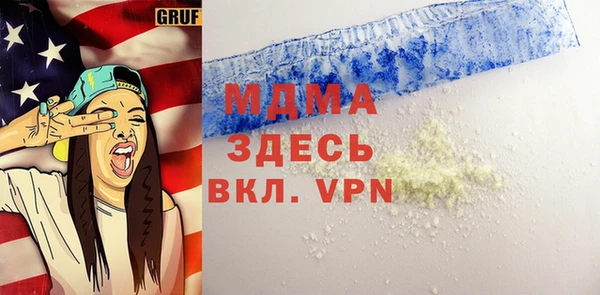 крисы Михайловка