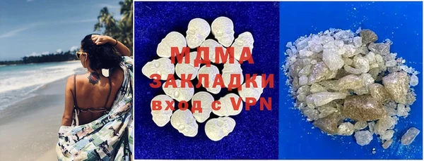 ГАЛЛЮЦИНОГЕННЫЕ ГРИБЫ Михайлов