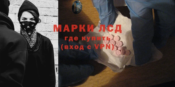крисы Михайловка