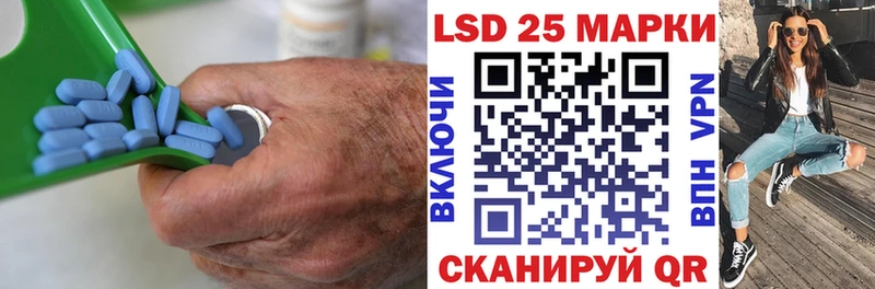 Купить закладки  Андреаполь  Лсд 25 экстази ecstasy 