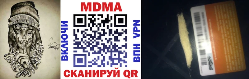 MDMA Molly Андреаполь