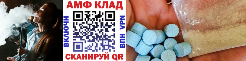 Купить  Андреаполь  МЕТАМФЕТАМИН винт 