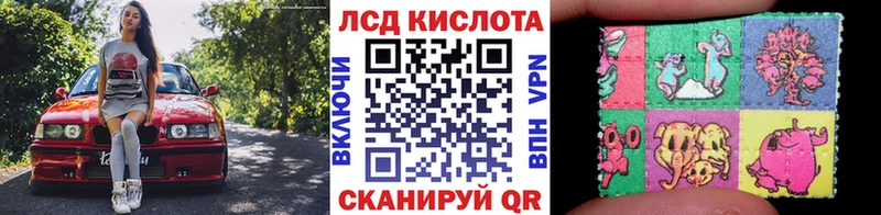 Марки N-bome 1,8мг  Купить  Андреаполь 