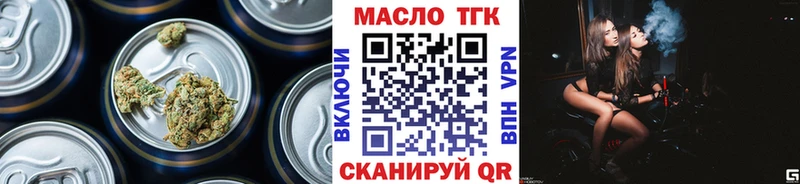 Купить закладки  Андреаполь  Дистиллят ТГК THC oil 