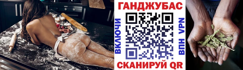 Каннабис планчик  Купить закладки  Андреаполь 